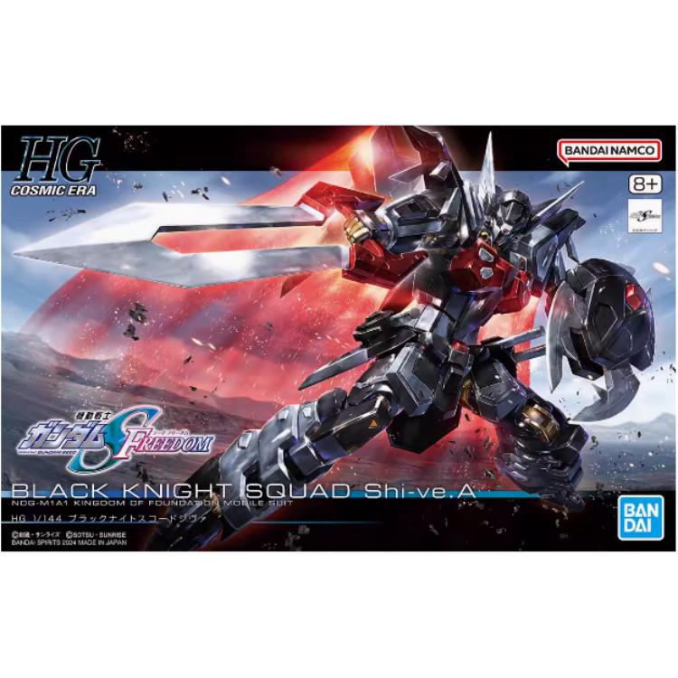 バンダイ HG ガンダム SEED モデルキット HGD-5 - Bandai Model Gundam Hg のレビューと価格