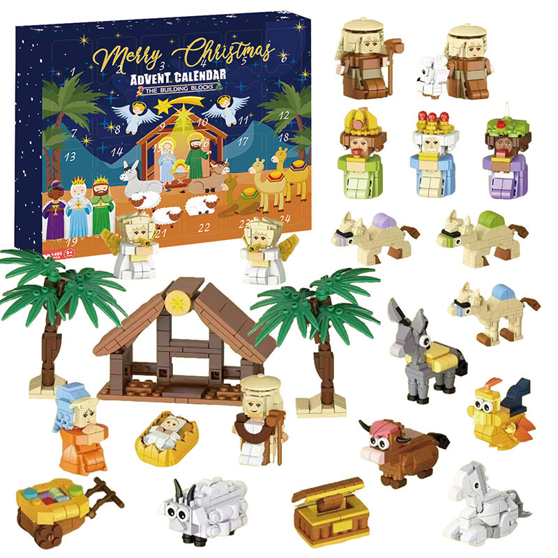 2026年クリスマスアドベントカレンダー ギフトボックス 2 - Building Block Mini のレビューと価格