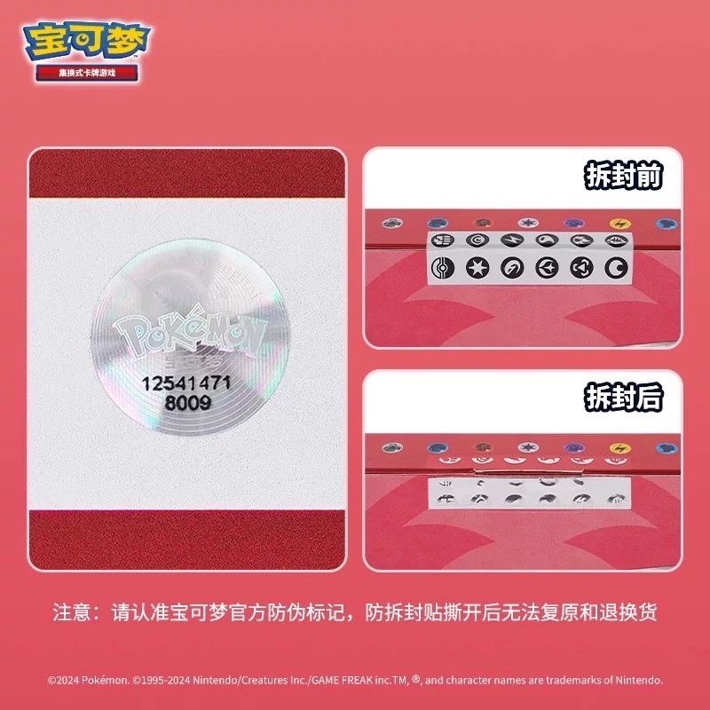 新しいポケモン TCG エリートトレーナーボックス 64 枚 - Card Penny Sleeve のレビューと価格
